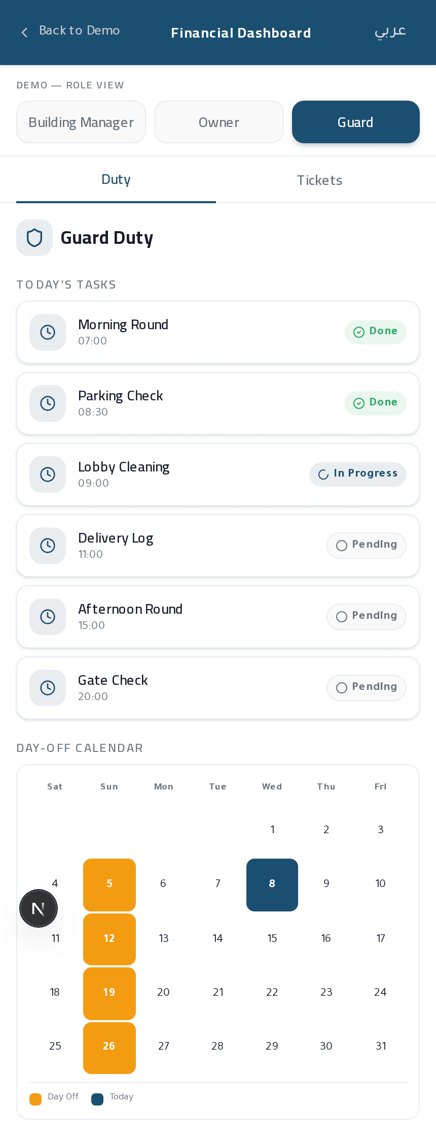 Sakani: Guard: shift tasks and day-off calendar