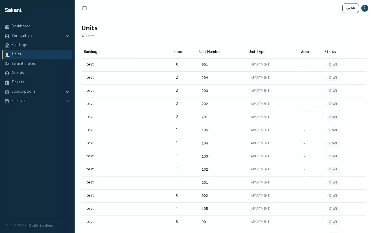 Sakani interface, desktop view